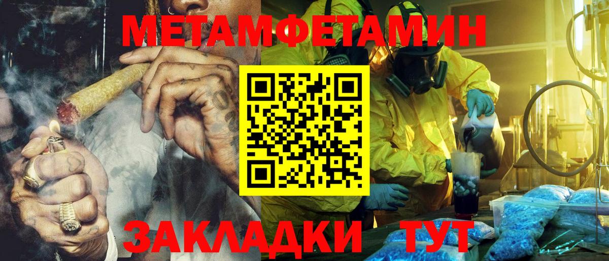 Амфетамин  АМФЕТАМИН VHQ  Вход с VPN  Краснотурьинск 