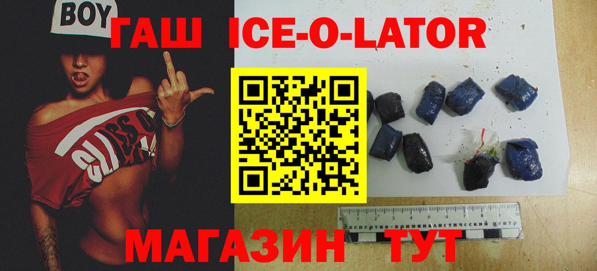 ГАШ AMNESIA HAZE  ГАШИШ  Гашиш VHQ  Краснотурьинск  Вход с VPN 