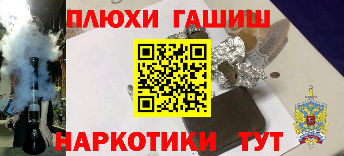 ГАШИШ Premium Краснотурьинск