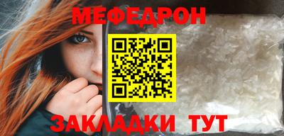 бутик Малгобек