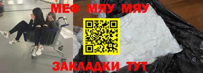 круглые Мариинск