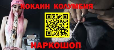 гидра Малоярославец