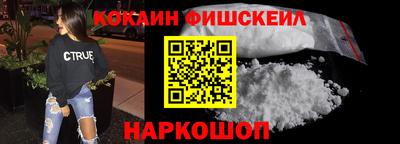 круглые Мариинск