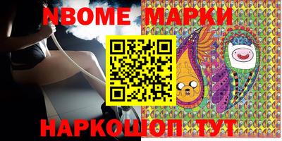 круглые Мариинск
