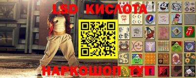 гидра Малоярославец