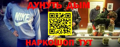 бутик Малгобек