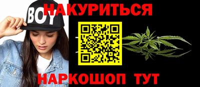 бутик Малгобек