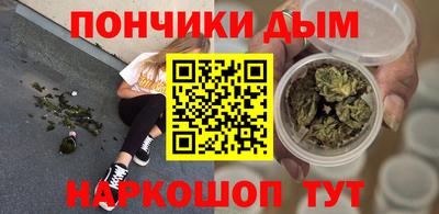 гидра Малоярославец