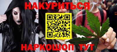бутик Малгобек