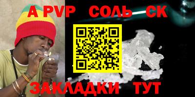 круглые Мариинск
