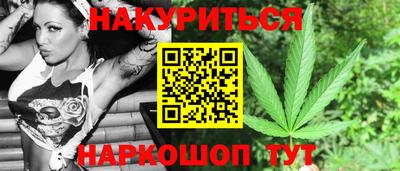 бутик Малгобек
