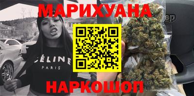 гидра Малоярославец