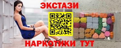 круглые Мариинск