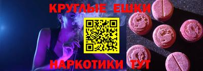 бутик Малгобек