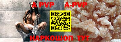круглые Мариинск