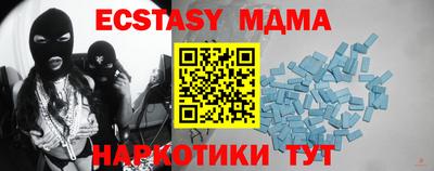 круглые Мариинск