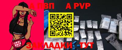 круглые Мариинск