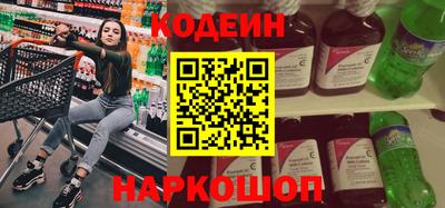 круглые Мариинск