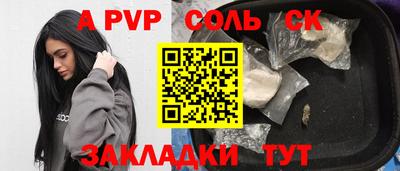 бутик Малгобек