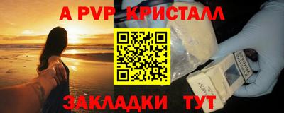 гидра Малоярославец