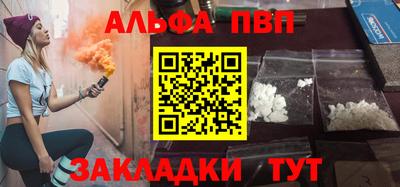 круглые Мариинск