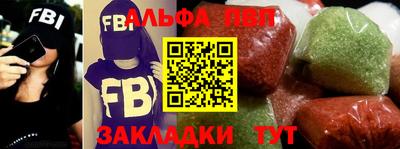 бутик Малгобек