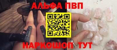 бутик Малгобек