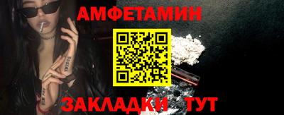 круглые Мариинск