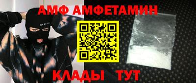 бутик Малгобек