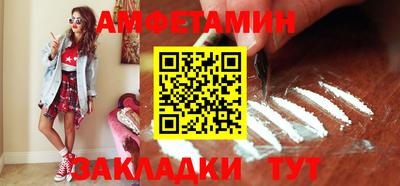 круглые Мариинск