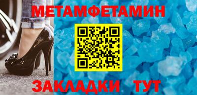 бутик Малгобек