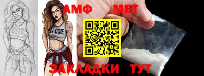 бутик Малгобек