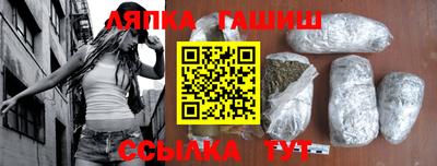 круглые Мариинск
