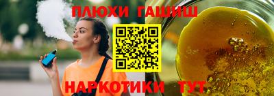 гидра Малоярославец