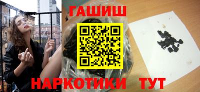 круглые Мариинск