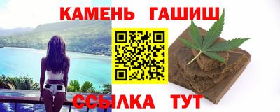 круглые Мариинск