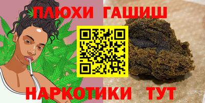 гидра Малоярославец