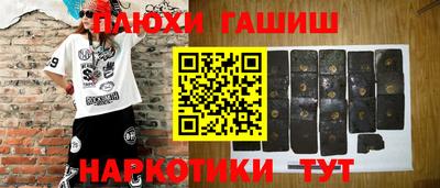 бутик Малгобек
