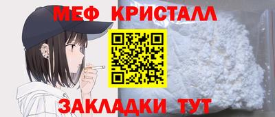 бутик Малгобек