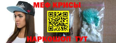 круглые Мариинск