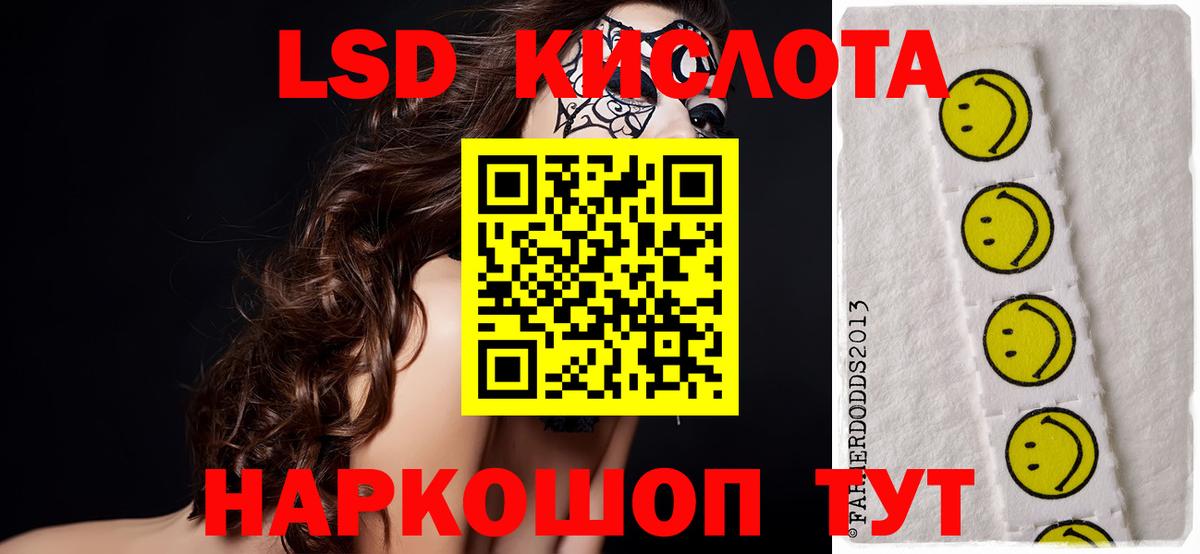 Лсд 25 экстази ecstasy  Лсд 25 экстази кислота  Краснотурьинск  Вход с VPN 