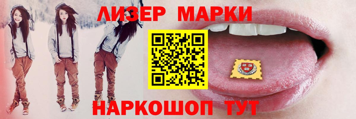 Лсд 25 экстази ecstasy Краснотурьинск