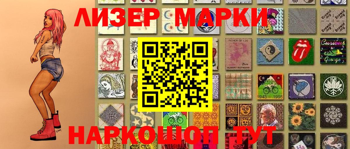 Краснотурьинск  Марки 25I-NBOMe 1,5мг  Марки N-bome  Вход с VPN 
