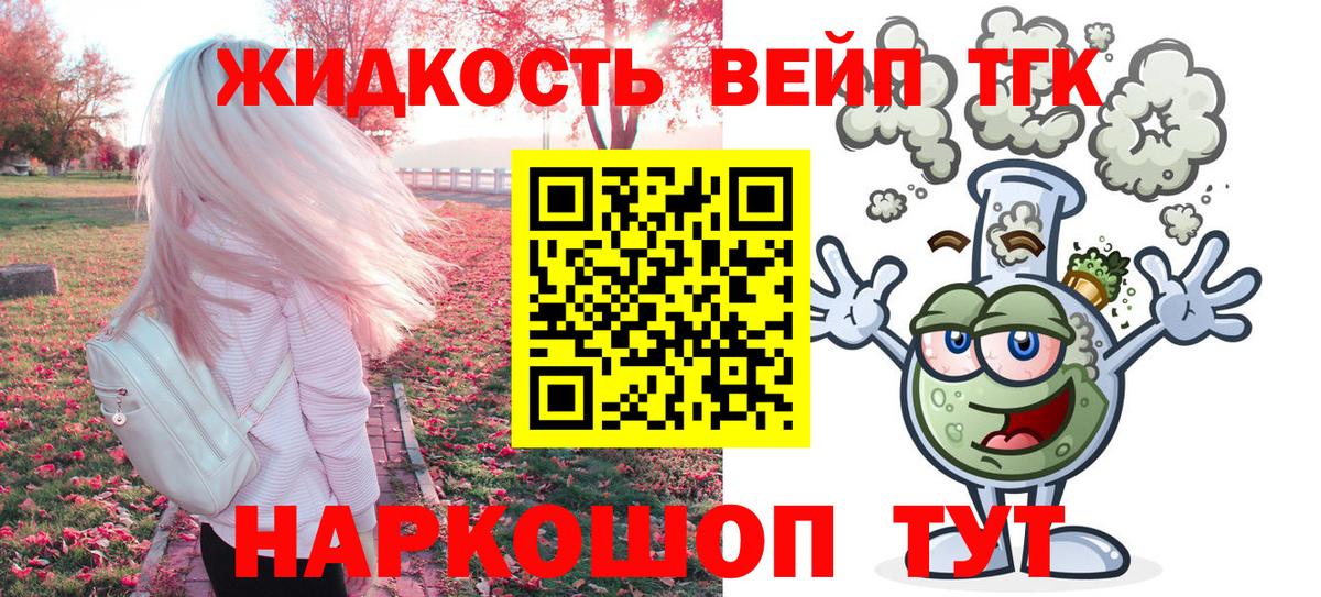 ТГК Wax Краснотурьинск