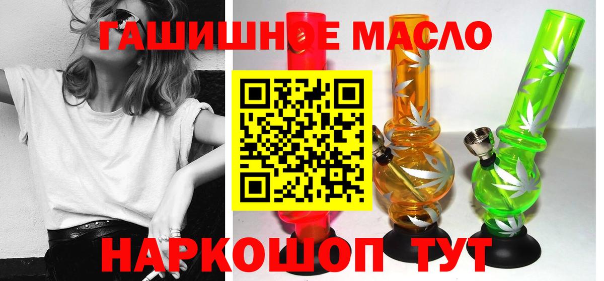 Дистиллят ТГК концентрат  Вход с VPN  Краснотурьинск 