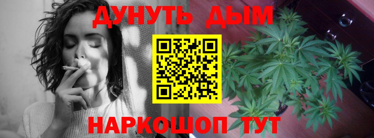 Бошки Шишки конопля  Шишки марихуана гибрид  Марихуана OG Kush  Вход с VPN  Краснотурьинск  Канабис THC 21% 